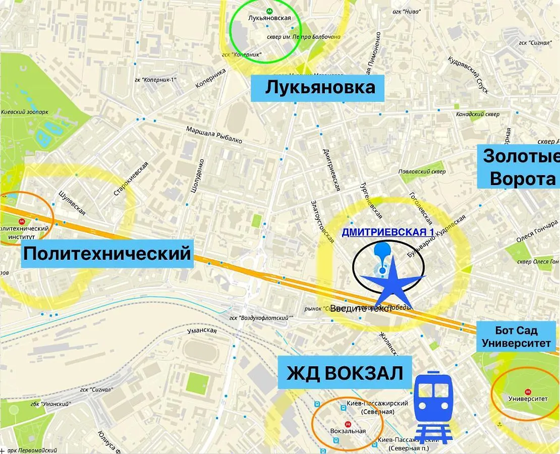 Комната Отдельная В Квартире Метро Жд Вокзал Метро Университет Кпи Apartment Kyiv Ukraine